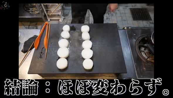 大根の下処理方法を検証してみた