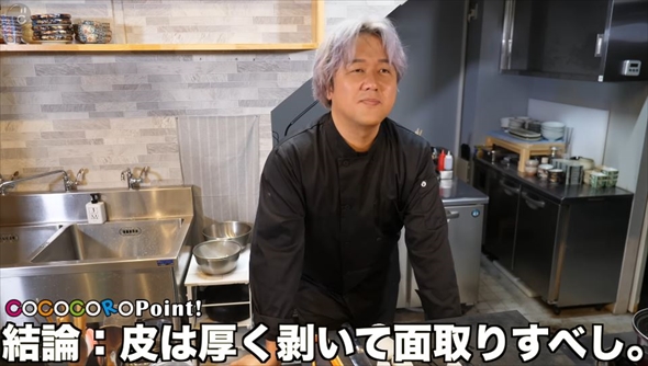 大根の下処理方法を検証してみた