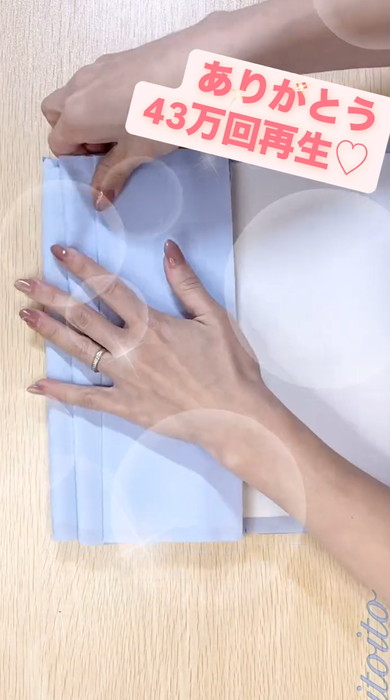 マルチポーチの作り方