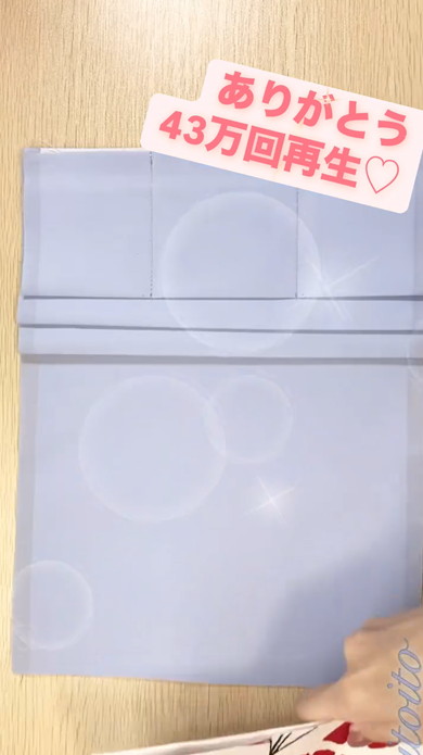 マルチポーチの作り方