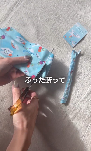 ポケットティッシュケースの作り方