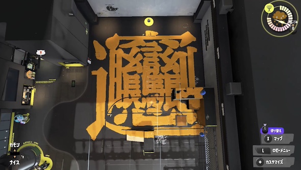 ビャンビャン麺