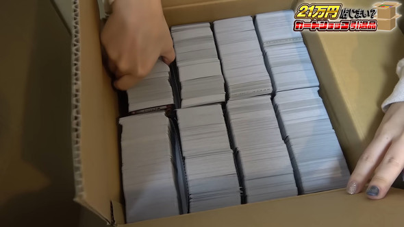 9/1 20時30分までの出品！　大量まとめ売り！ 3000枚以上！ 引退品 遊戯王 まとめ売り 引退品 3500枚以上 - メルカリ