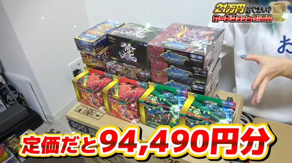 未開封のパック