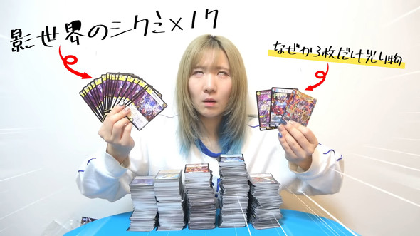 ヤフオクで出品されていた「20万円の引退品」→開封すると