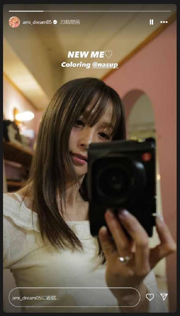 黒髪に変身したDream Ami