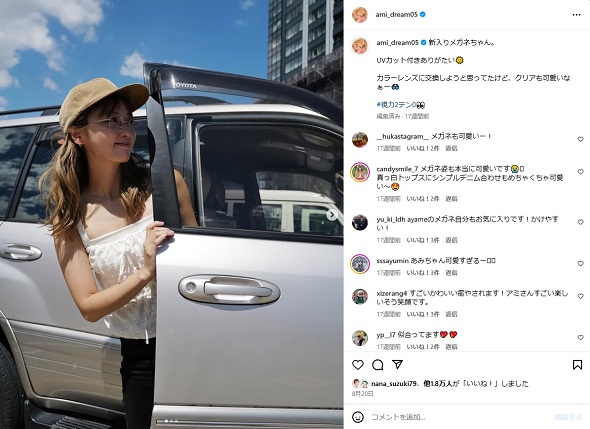 黒髪に変身したDream Ami