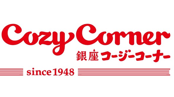 コージーコーナー