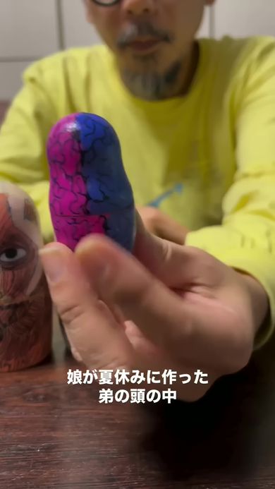 頭蓋骨から出てきた脳