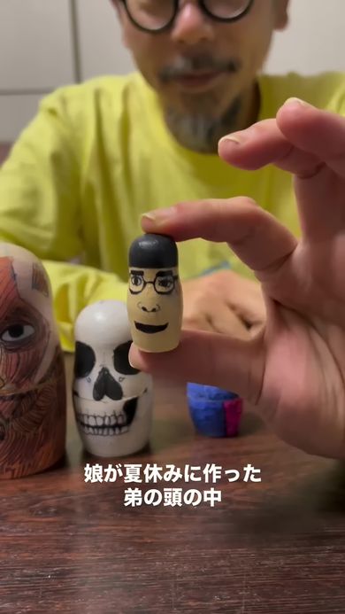 脳に格納されていた小さな弟