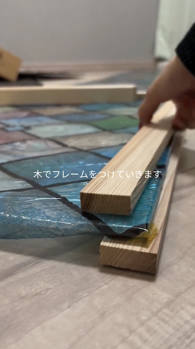 ステンドグラス風内窓作り