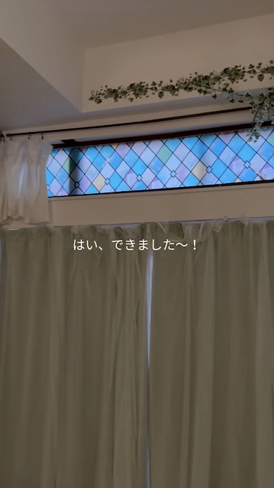 ステンドグラス風内窓作り