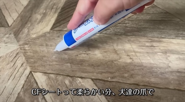 中古物件の寝室DIY