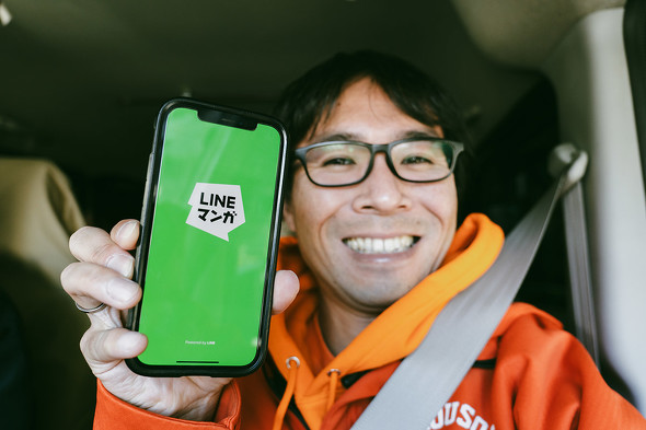 【PR】 LINEマンガ ｗebtoon バンジージャンプ