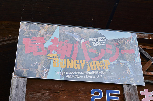 【PR】 LINEマンガ ｗebtoon バンジージャンプ