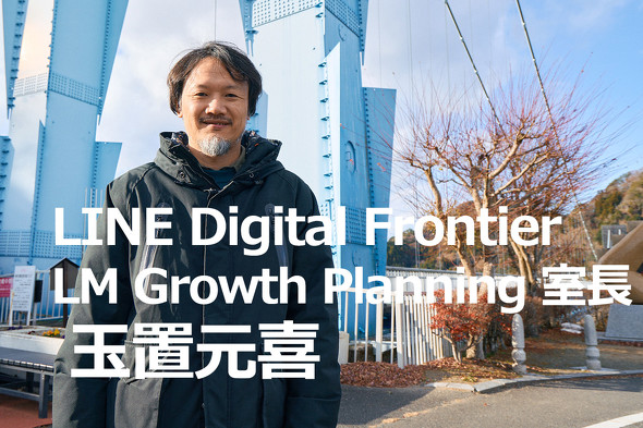 【PR】 LINEマンガ ｗebtoon バンジージャンプ