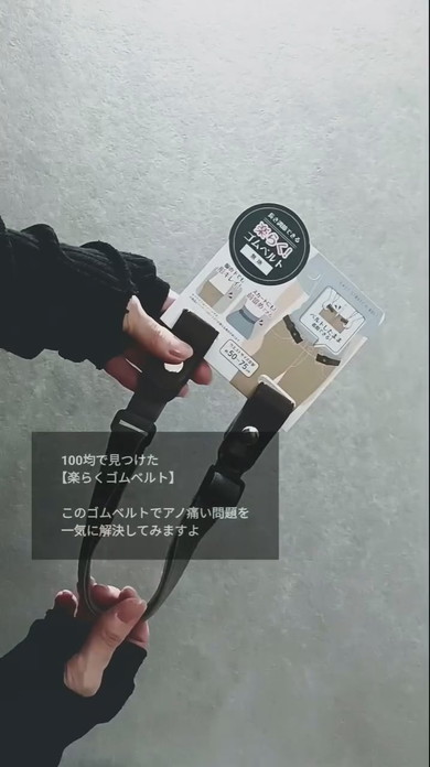 100均アイテムでできる、持ち手痛い問題を解決する裏技解説