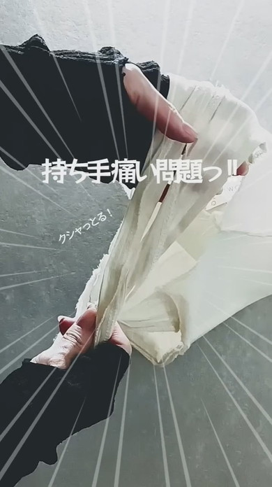 100均アイテムでできる、持ち手痛い問題を解決する裏技解説