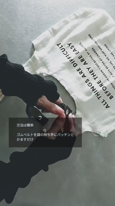 100均アイテムでできる、持ち手痛い問題を解決する裏技解説