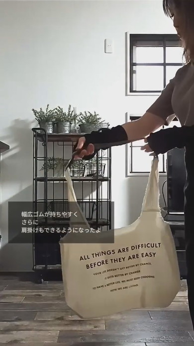 100均アイテムでできる、持ち手痛い問題を解決する裏技解説