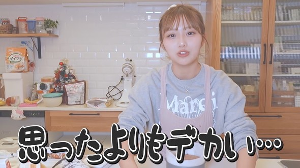 辻希美 杉浦太陽 希空