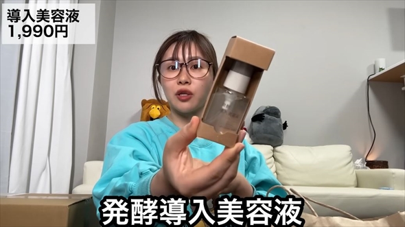 31歳女子、初めての無印に大興奮