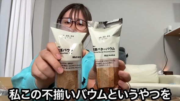 31歳女子、初めての無印に大興奮