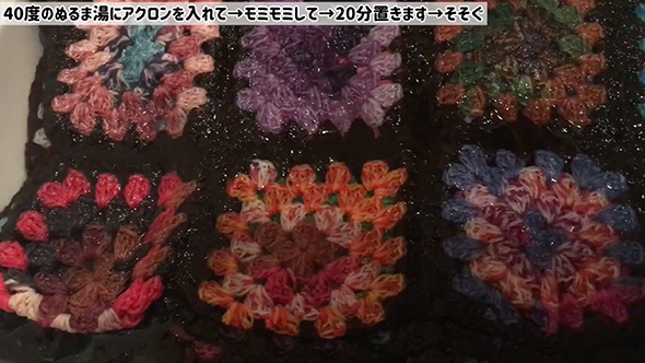 240枚のモチーフで作るベットカバー