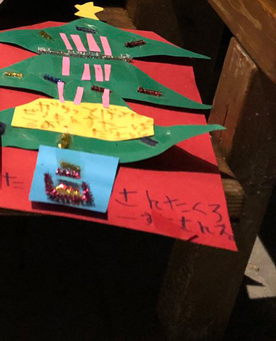 サンタさんへのお手紙