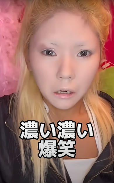 ギャルが本気でNANAメイク