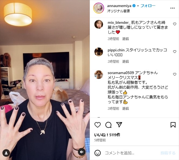 乳がん闘病で体形が変わった梅宮アンナ