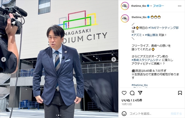 朝の情報番組「THE TIME」の総合司会を務める安住紳一郎アナ