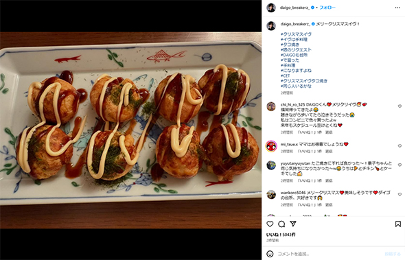 DAIGOが作ったたこ焼き