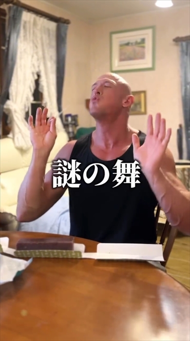ういろうを初めて食べた外国人悪役レスラーのかわいいリアクション
