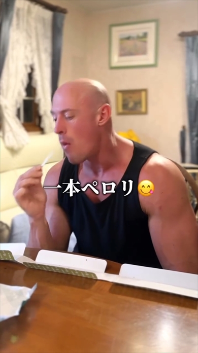 ういろうを初めて食べた外国人悪役レスラーのかわいいリアクション