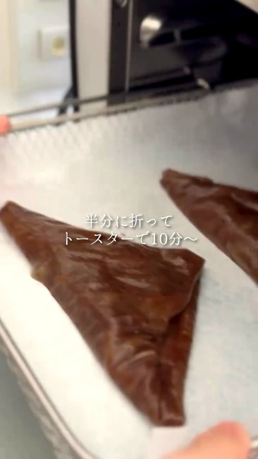 半分にしてトースターへ