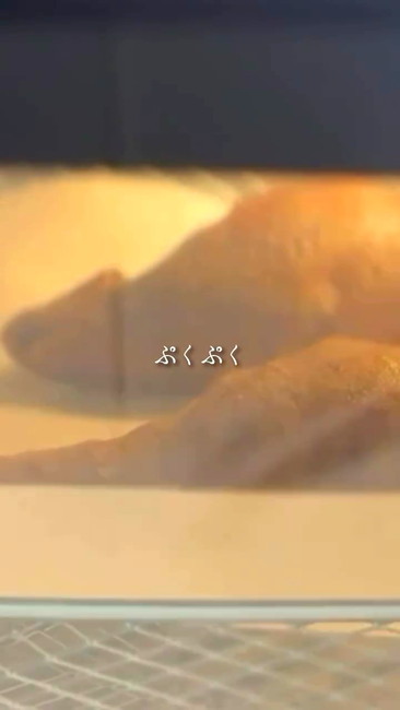 ぷくぷく