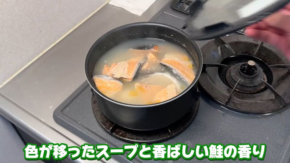 サーモンラーメン