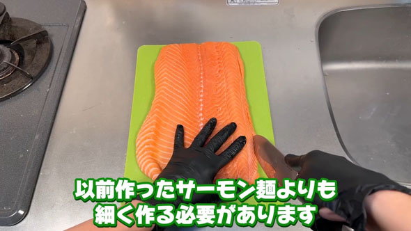 サーモンラーメン