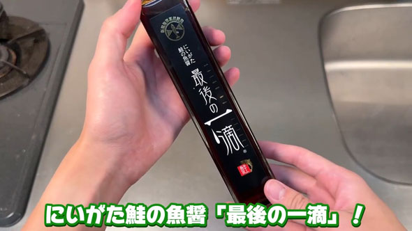 サーモンラーメン