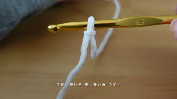 毛糸リボンの編み方解説