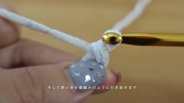 毛糸リボンの編み方解説