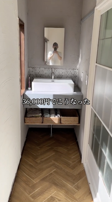 洗面台アフター