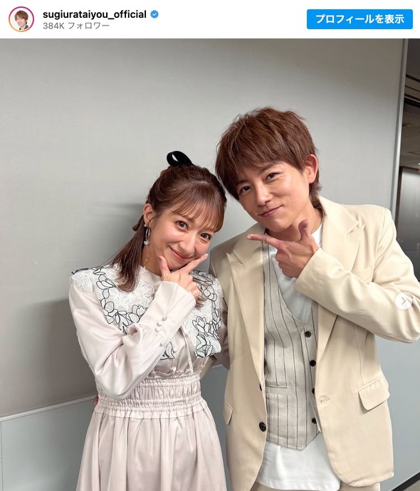 辻希美 杉浦太陽