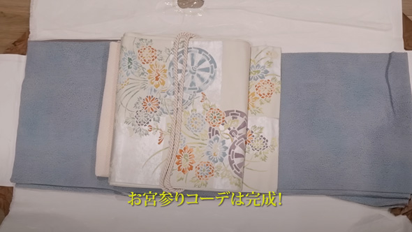 実家に眠る着物をプロが拝見
