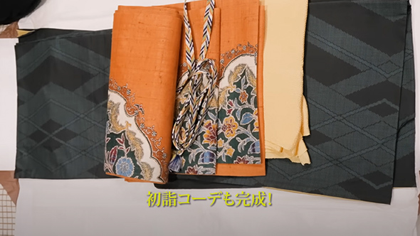 実家に眠る着物をプロが拝見