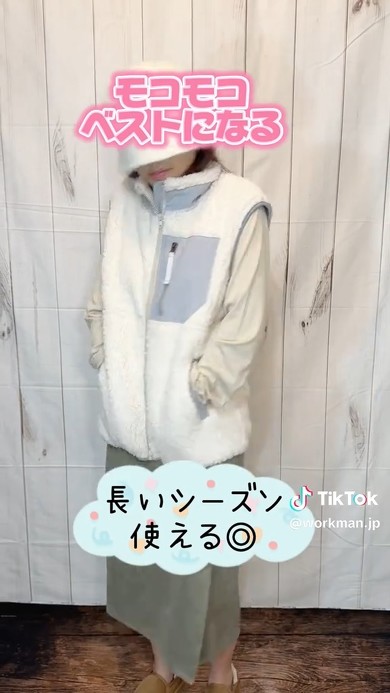 ワークマン2wayアウター