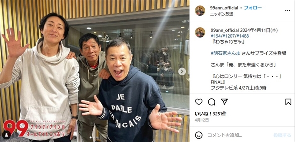 ナインティナインの岡村隆史と矢部浩之