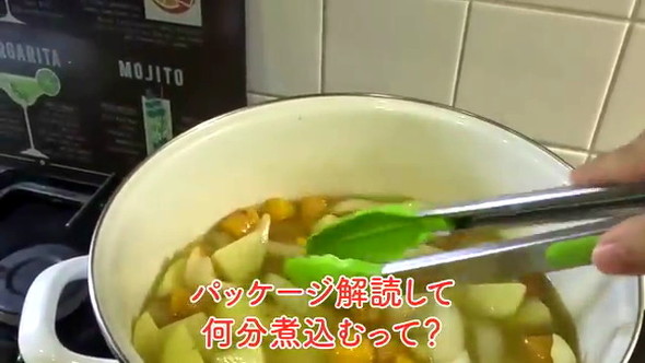 カツカレーを作る