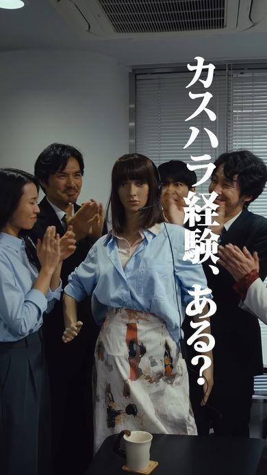 社員に褒められるマネキンのエマ